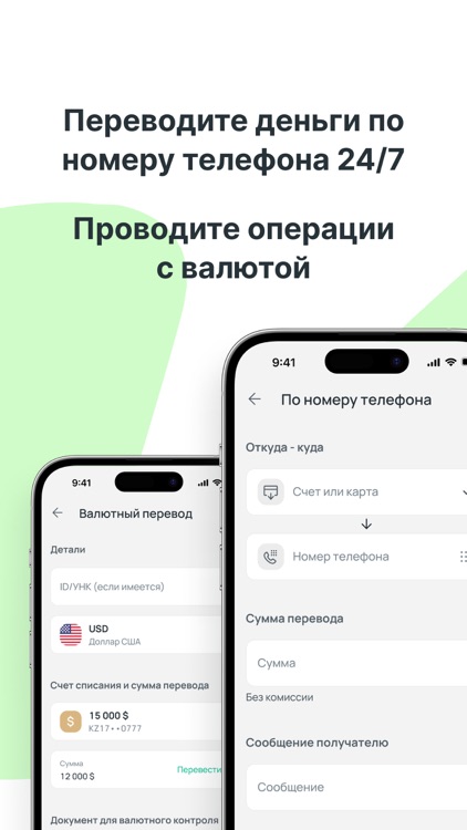 Onlinebank для Бизнеса screenshot-4