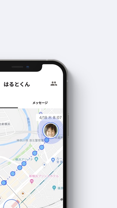 BoT ｜ AIで子どもを見守るGPS screenshot 3