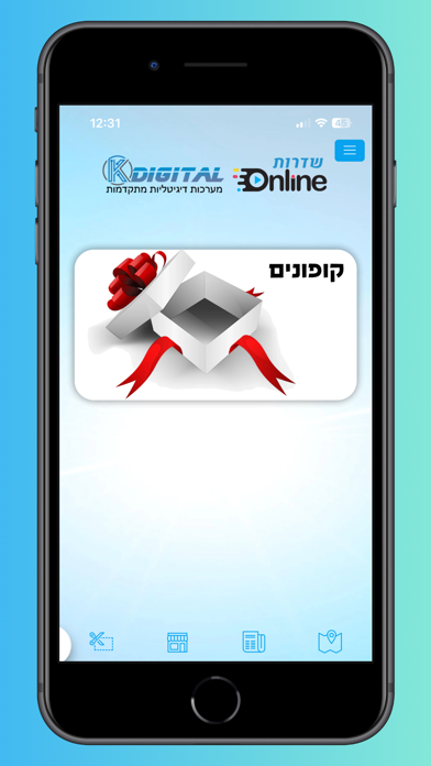 שדרות אונליין Screenshot
