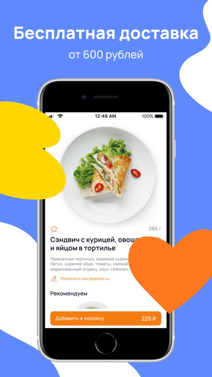 Питькофе — сеть кофеен