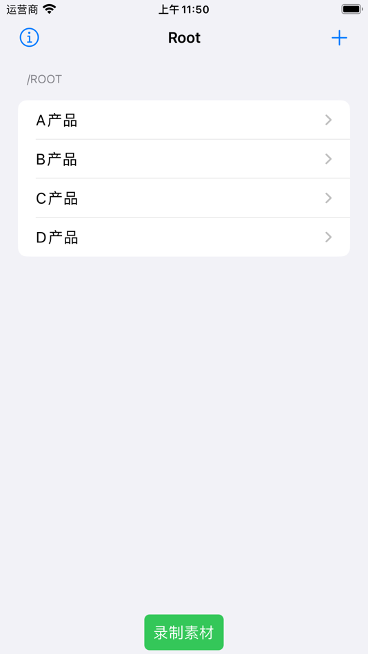 #1. TagVideo (iOS) 由: 浩东 邱