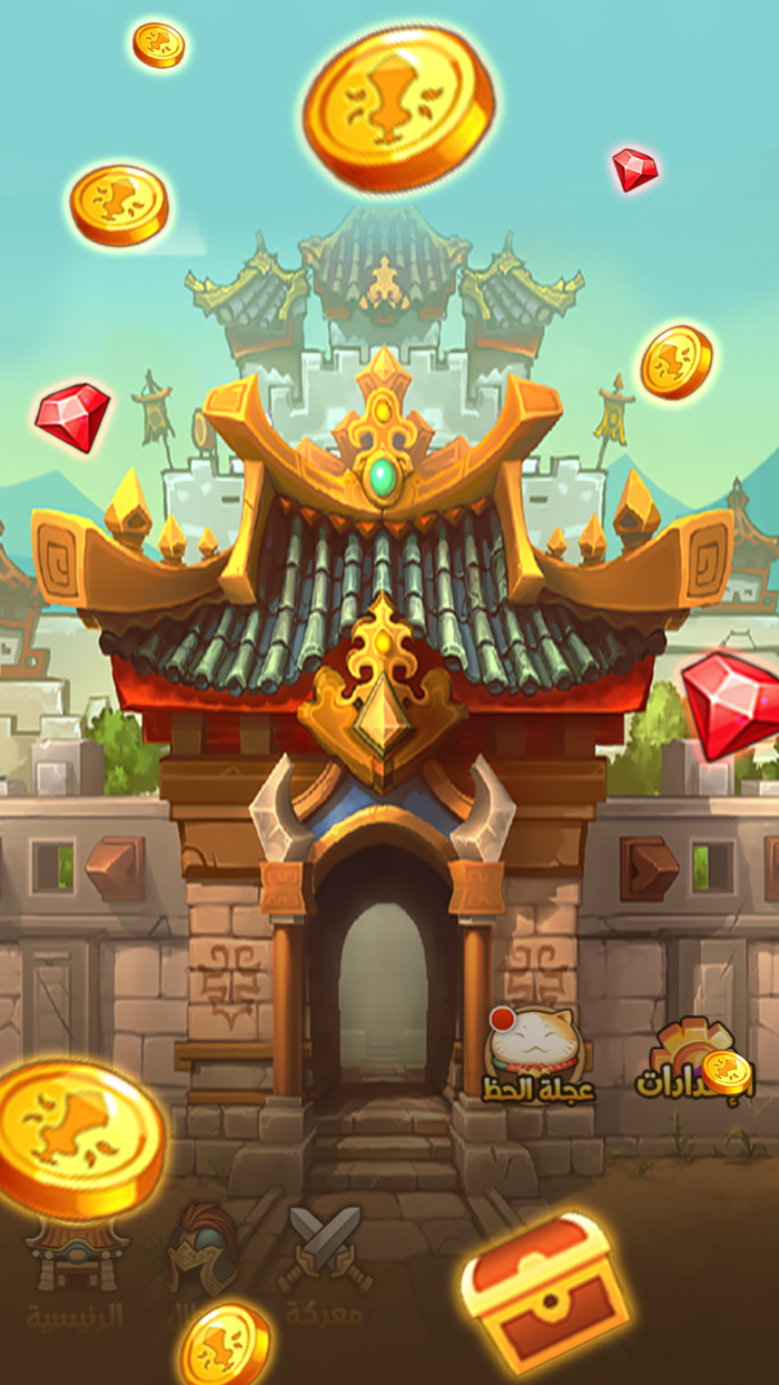 أسطورة الأبطال