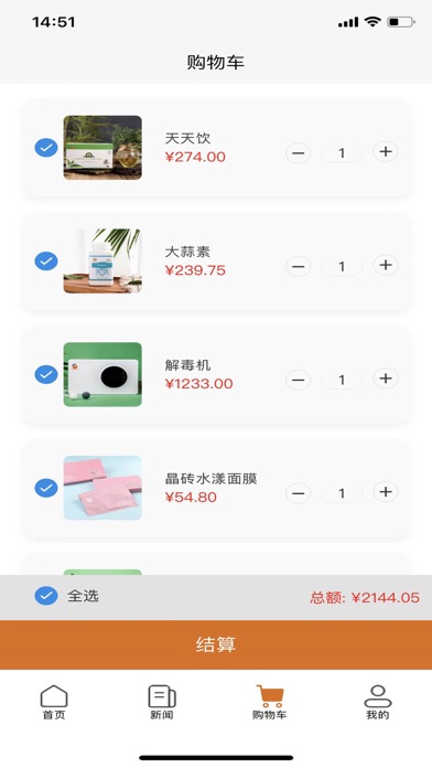 HappyMall Screenshot