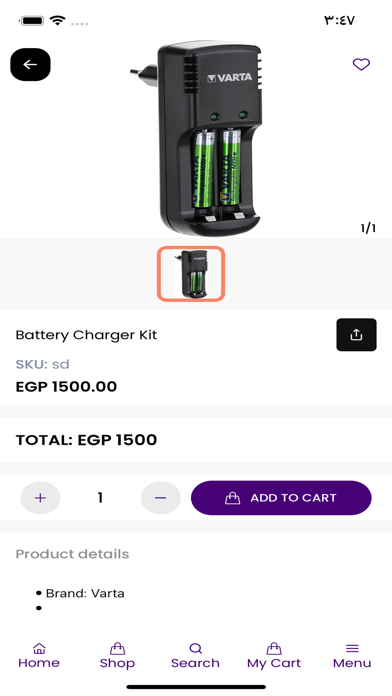 Vape Mart EGY Screenshot