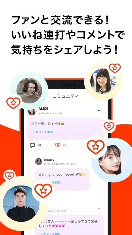 チャーリー・プース公式ファンクラブ- humy (ハミー) screenshot-3