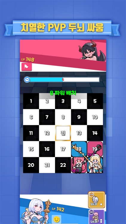 WindChess : Pixel Board Game