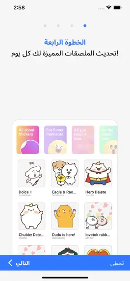 Game screenshot mojitok GIF Stickers for Chat mod apk