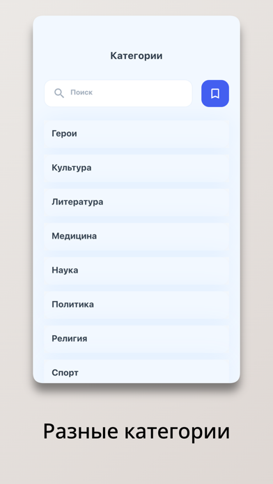 Дагестанцы Screenshot