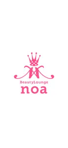 Beauty Lounge noa screenshot #1 for iPhone