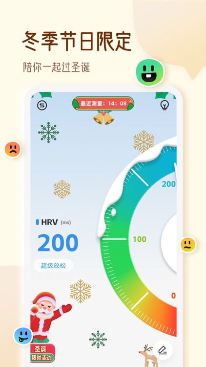 解压小橙子Pro版