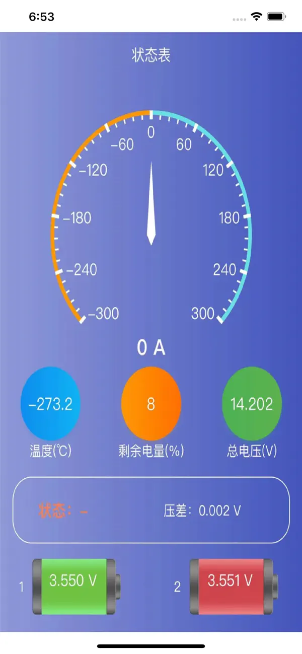 #2. March BMS (iOS) De: 杰 王