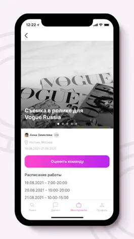 Game screenshot Modio apk