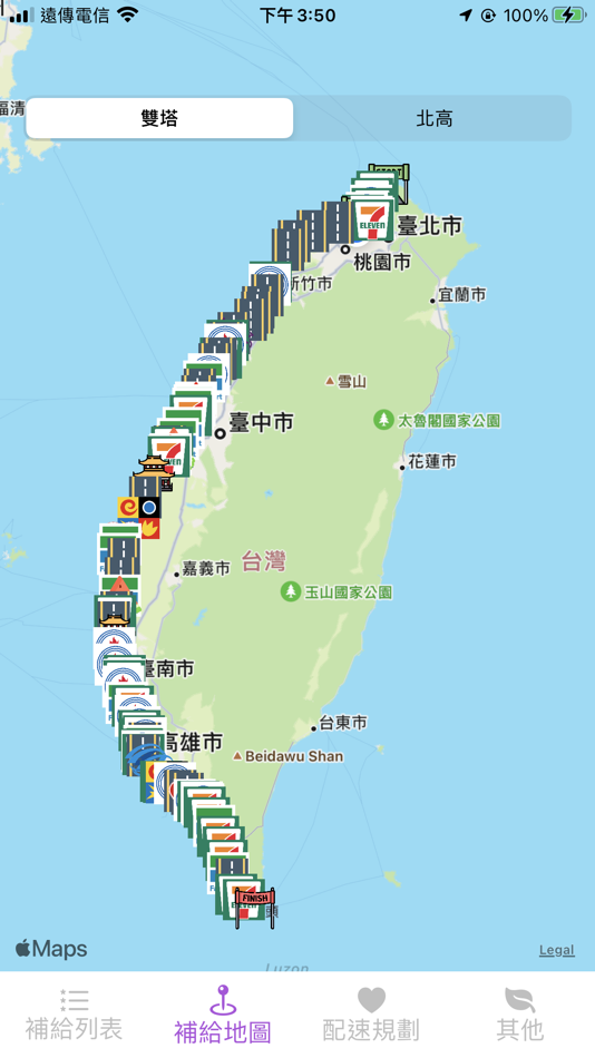 #3. 北高雙塔配速器 (iOS) Door: PeiHao Chen