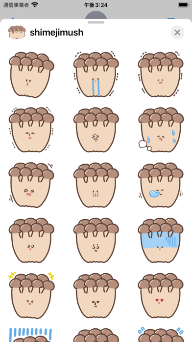 shimeji mush sticker Screenshot