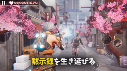 ZOMBIE HUNTER: Offline Gamesのおすすめ画像1