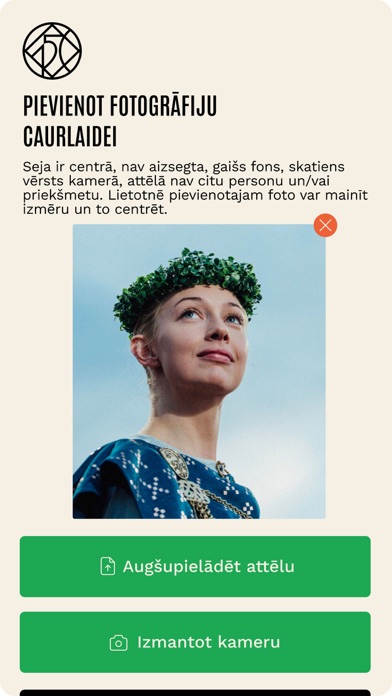 Dziesmusvētki Screenshot
