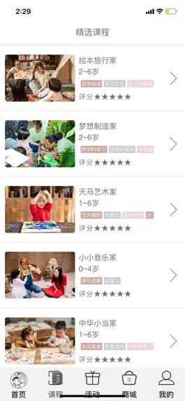 Game screenshot 麦琪萝丝 apk