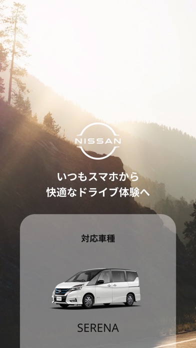 Nissan Drive Recorderのおすすめ画像1