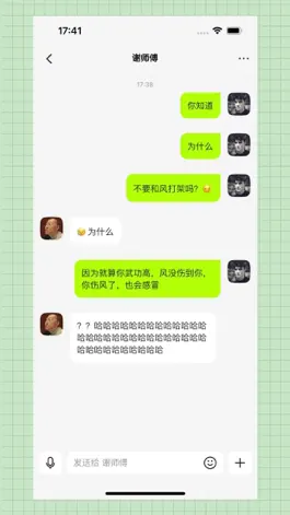 Game screenshot AI元圈 apk