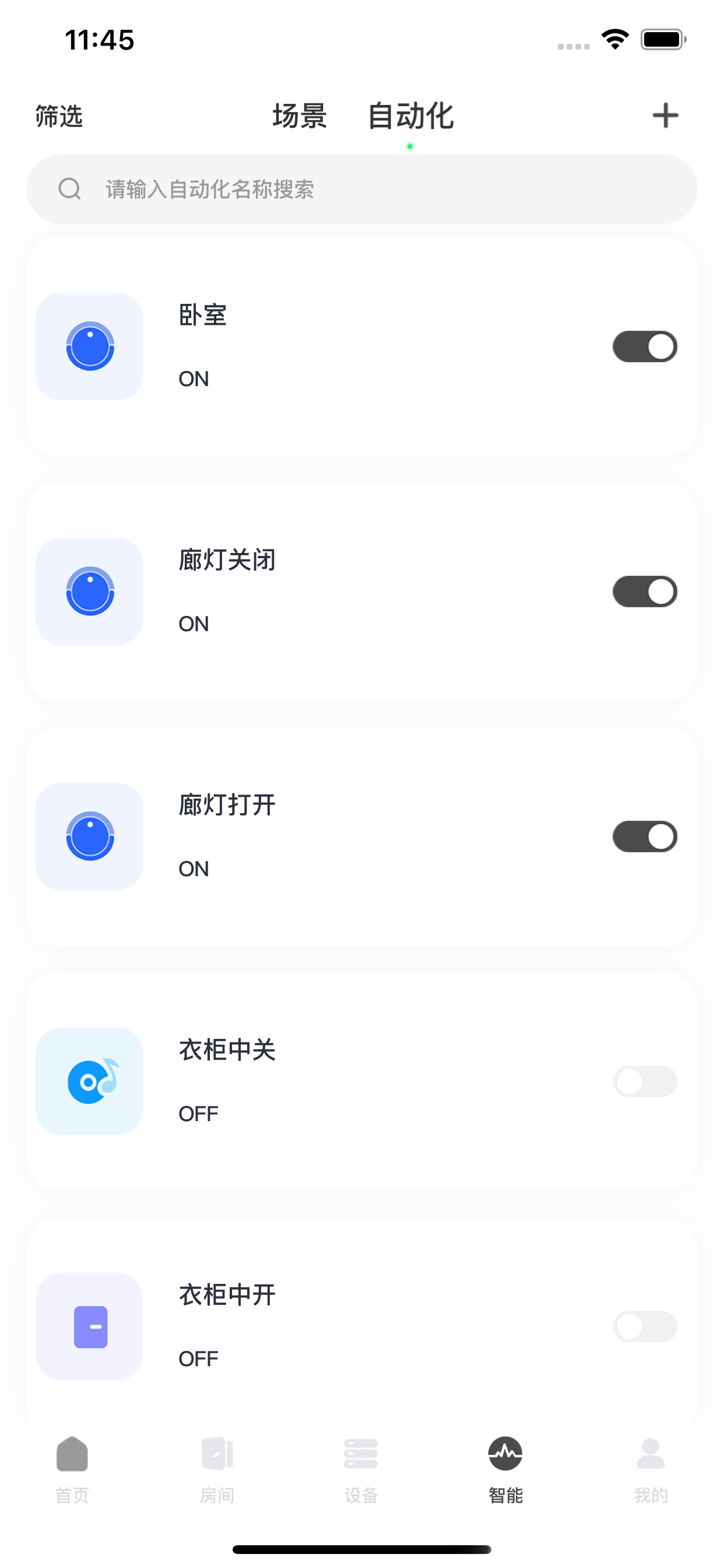 全宅卡威