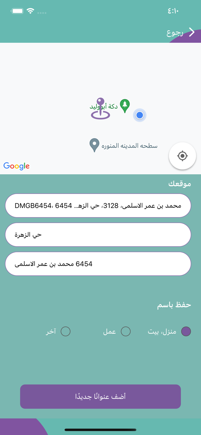 bytrh  بيطره