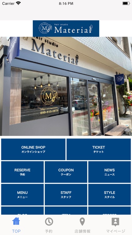 hair studio Material