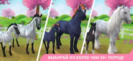 Game screenshot Star Stable Horses apk