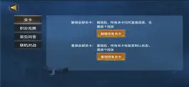 Game screenshot ArParks apk