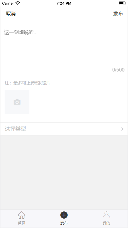 #4. 尚捷云 (iOS) 由: 广州尚捷科技有限责任公司