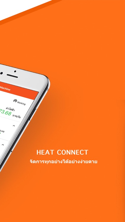 Heat Connect