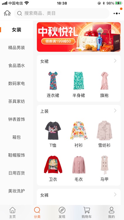 全球季 screenshot-5