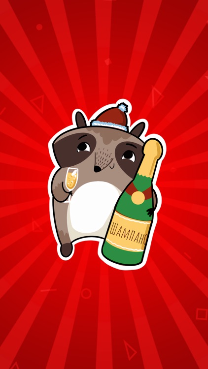 Новогодний Енот screenshot-4