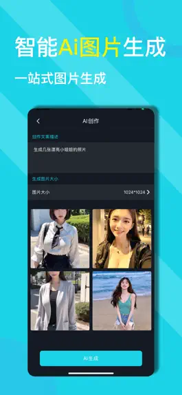 Download 动漫器-专业图片、视频处理工具 Game screenshot 动漫器-专业图片、视频处理工具 hack