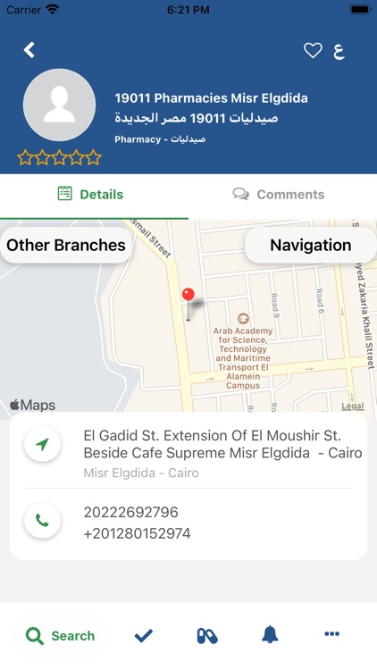 ITFusion Future screenshot-5
