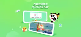 Game screenshot 毛豆启蒙好课 hack