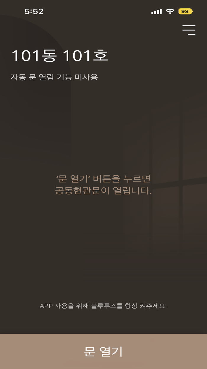 나비엔 로비패스