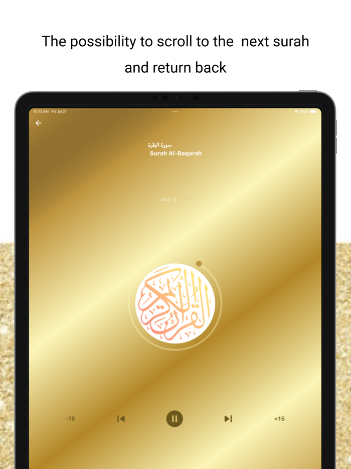 Maher Maeqli - Quran MP3