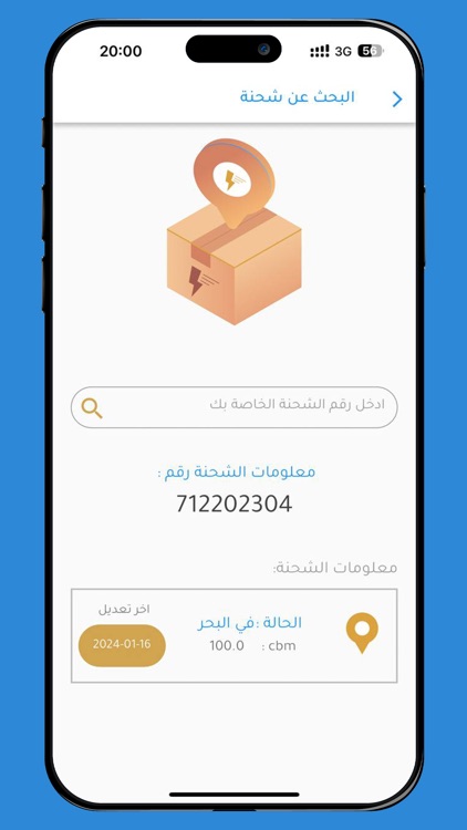 Adam Group screenshot-8