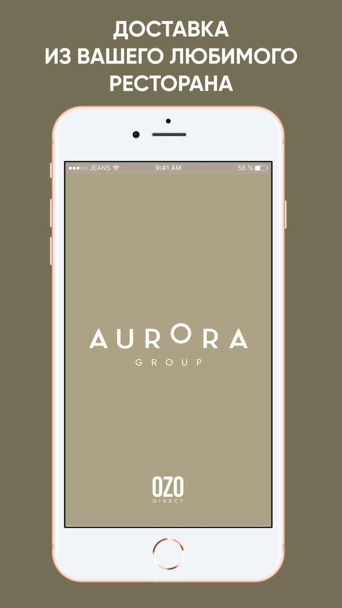 AURORA GROUP