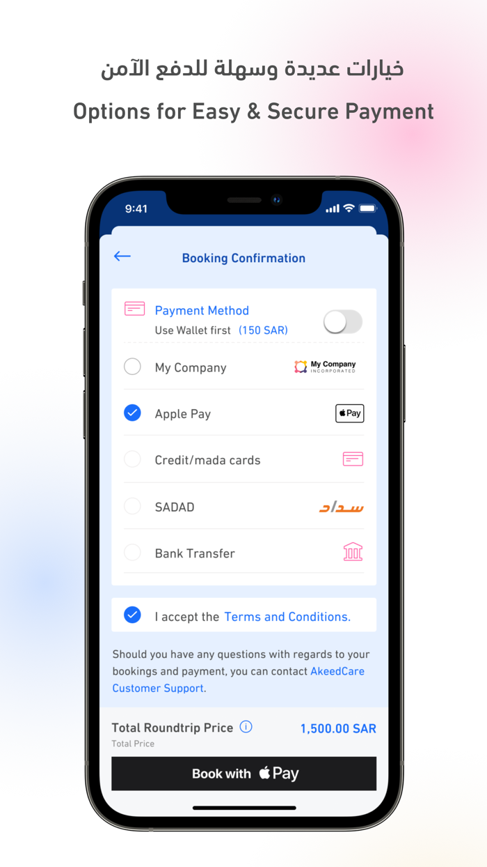 FlyAkeed  فلاي أكيد