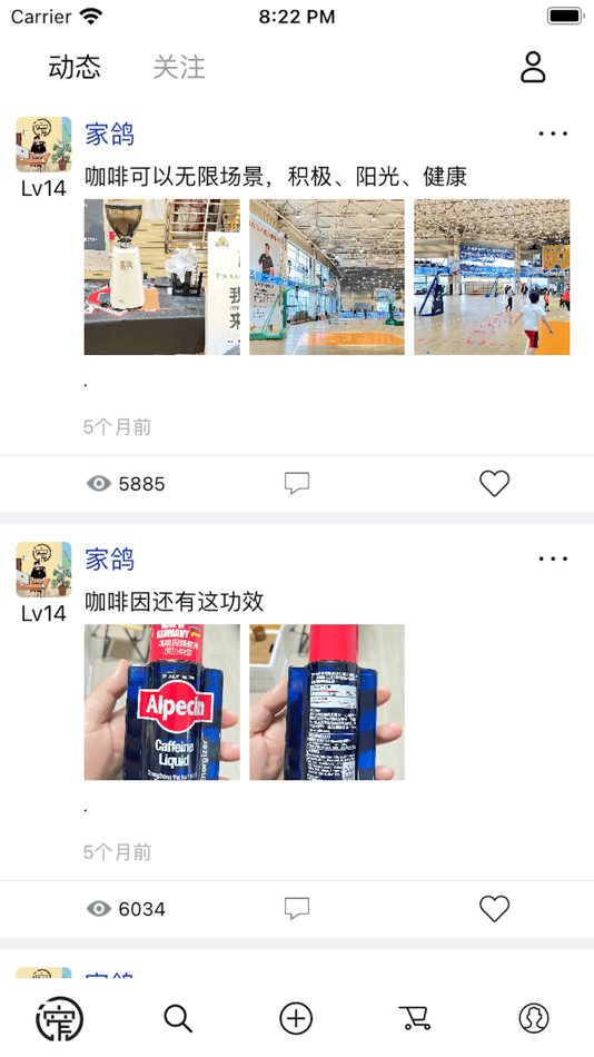 #4. 窄门-视频消费指南 (iOS) Podle: Shenzhen Xinxing Technology Co., Ltd.