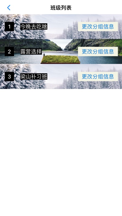 选择HELPER screenshot-3