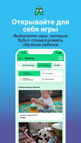 Game screenshot Беббо hack