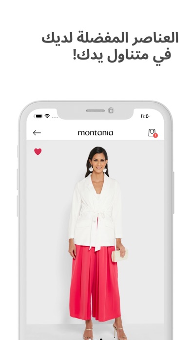 Montania Shop Screenshot