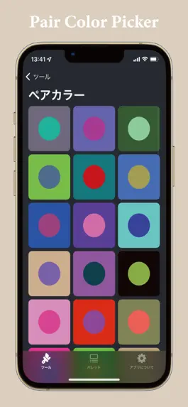 Game screenshot Color Master mod apk