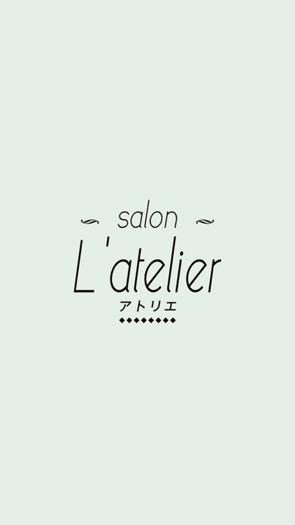 L’atelier／アトリエ