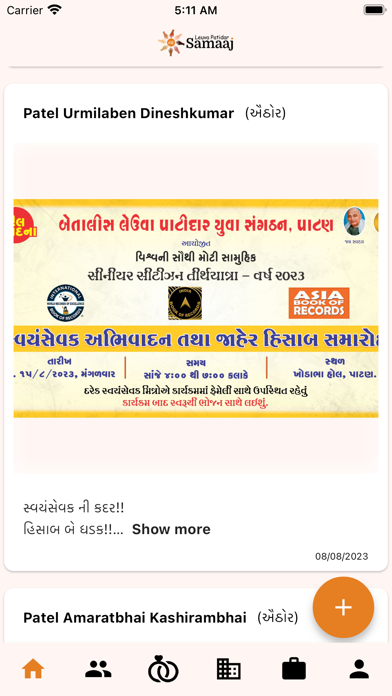42 Leuva Patel Screenshot