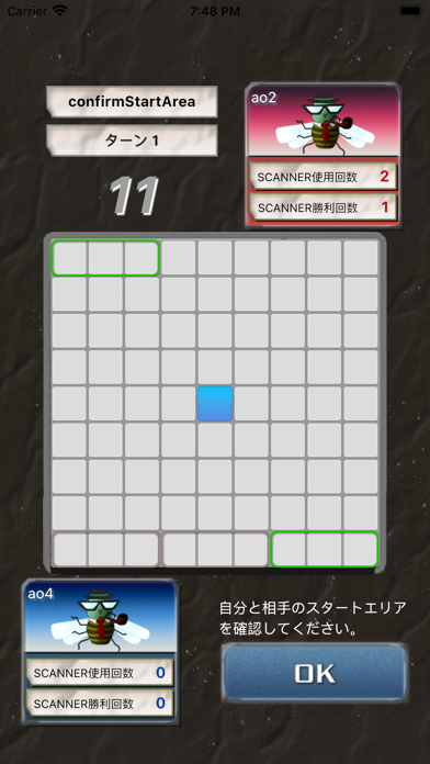 BOTB - 爆弾配置バトル - Screenshot 3 - AppWisp.com BOTB - 爆弾配置バトル - Screenshot 3 - AppWisp.com
