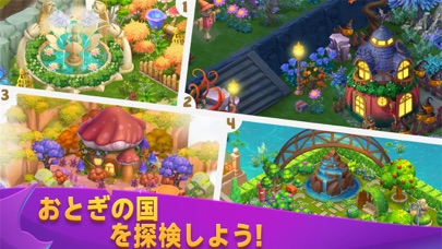 Fairyscapes Adventureのおすすめ画像2