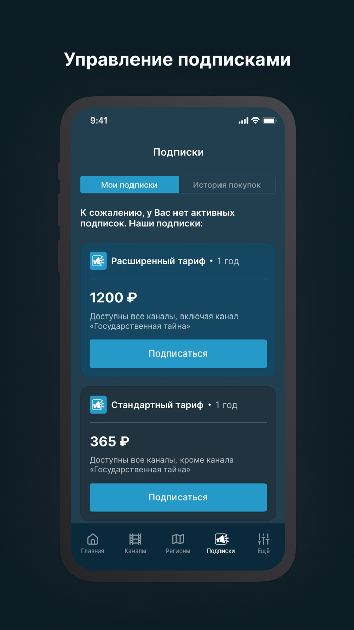 Платформа Караулова